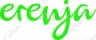 Erenja