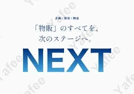 Next