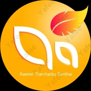 Aami