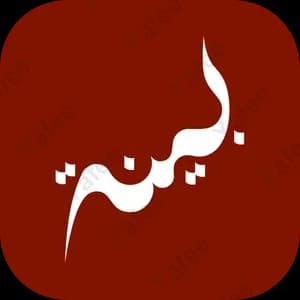 Bayyinah Tv