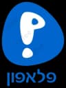 Pelephone
