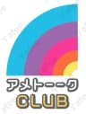 Ametalk Club