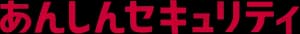 Anshin Security Standard