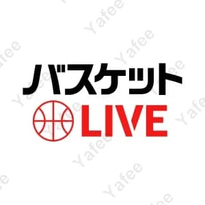 バスケLive
