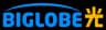 Biglobe
