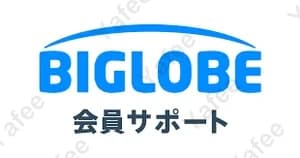 Biglobeモバイル