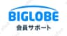 Biglobeモバイル