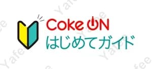 Coke On