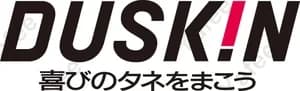 ダスキン