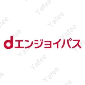 Dエンジョイパス