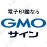 Gmoサイン