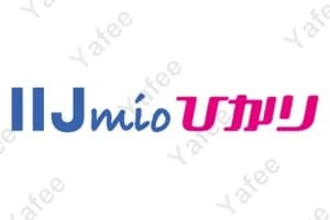 Iijmio アシストオプション