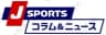 J Sports On Demand