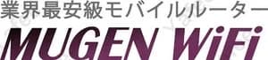 Mugen Wifi