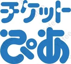 ぴあカード