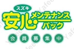 ウルタス
