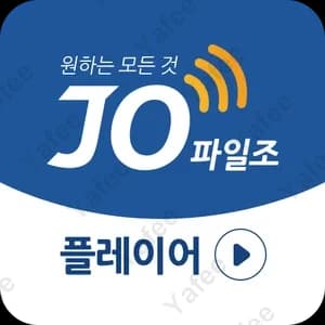 Filejo