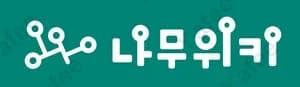 Namu Members