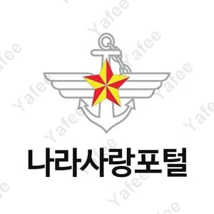 Nara Sarang Plan