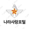 Nara Sarang Plan