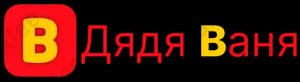 Dyadya Vanya Vpn