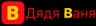 Dyadya Vanya Vpn