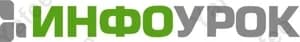 Infourok