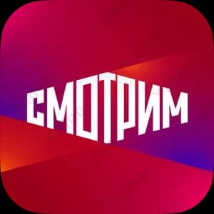 Smotritut