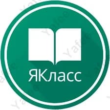 Yaklass
