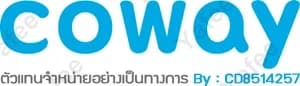 Coway