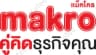 Makro