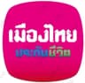 Muang Thai Life Assurance
