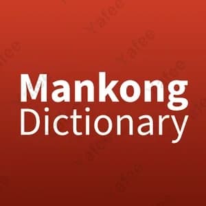 Sin Mankong
