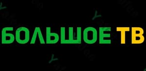 Bolshoye Tv