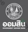 Government Savings Bank (Gsb)