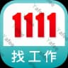 1111 人力銀行