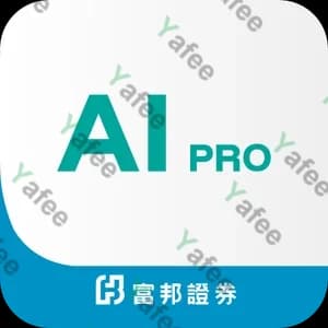 富邦Ai Pro