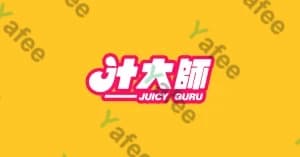 藍の青汁
