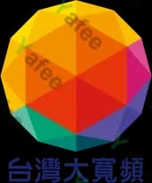 大大寬頻