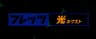 Flet'S Adsl