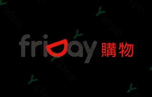 Friday購物