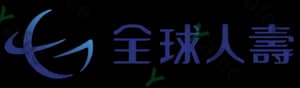 全球人壽