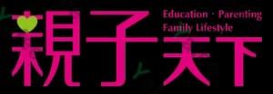 親子天下