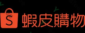 蝦皮購物
