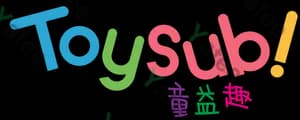 Toysub