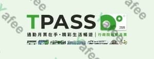 Tpass