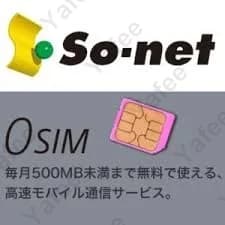 0Sim