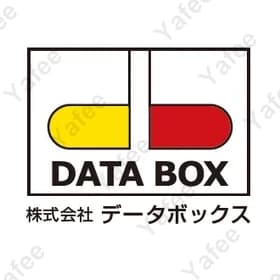 データボックス