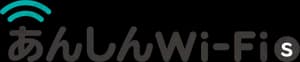 ドコモ あんしんWi‑Fi