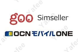 Goosimseller